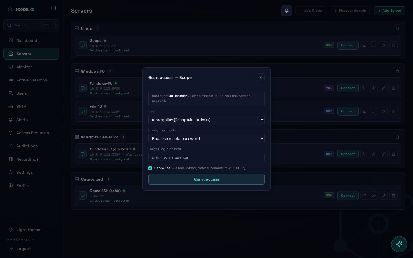 Модальное окно Grant access